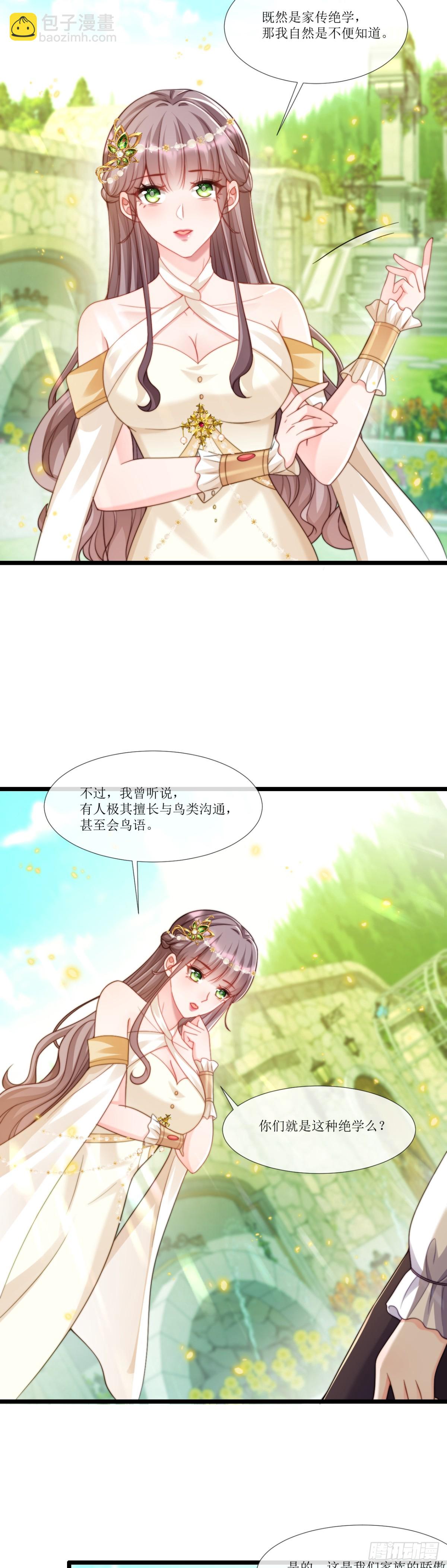 有个大胆的想法15