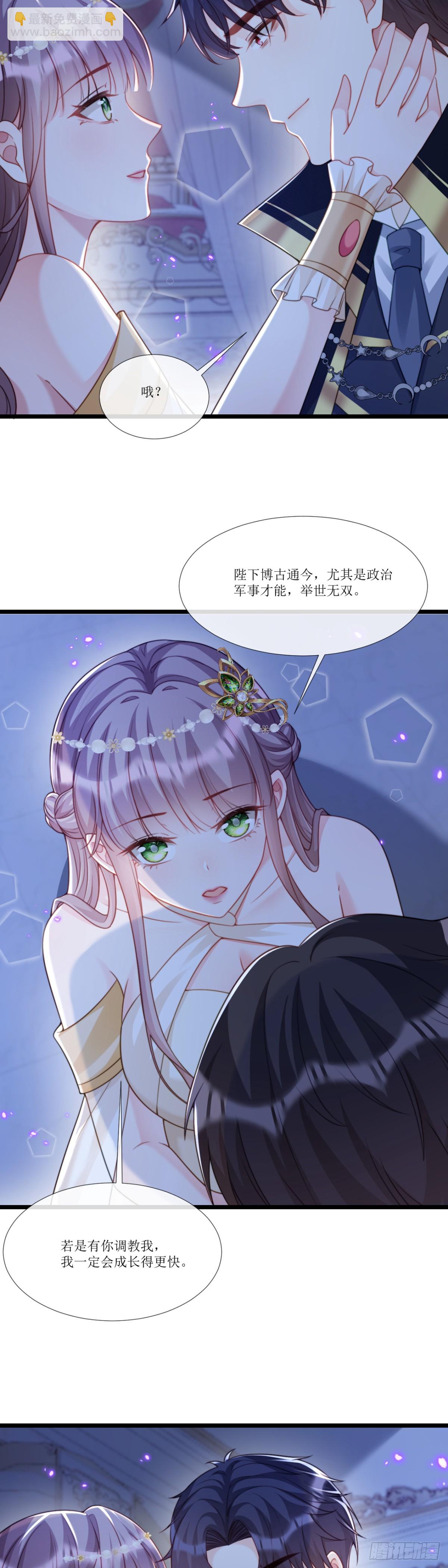 有个大胆的想法2