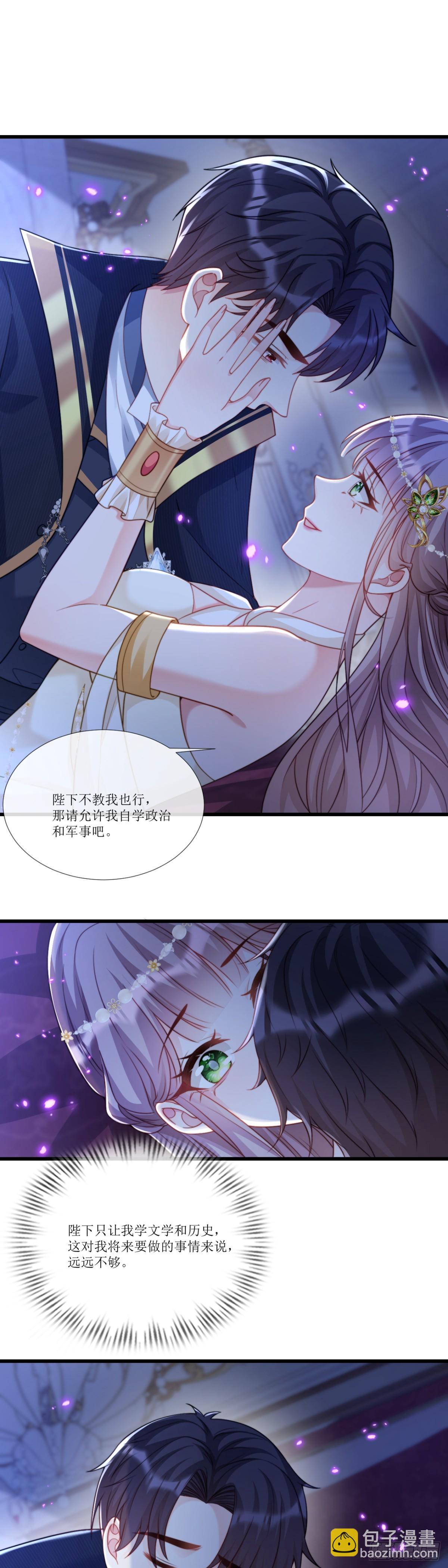 有个大胆的想法6