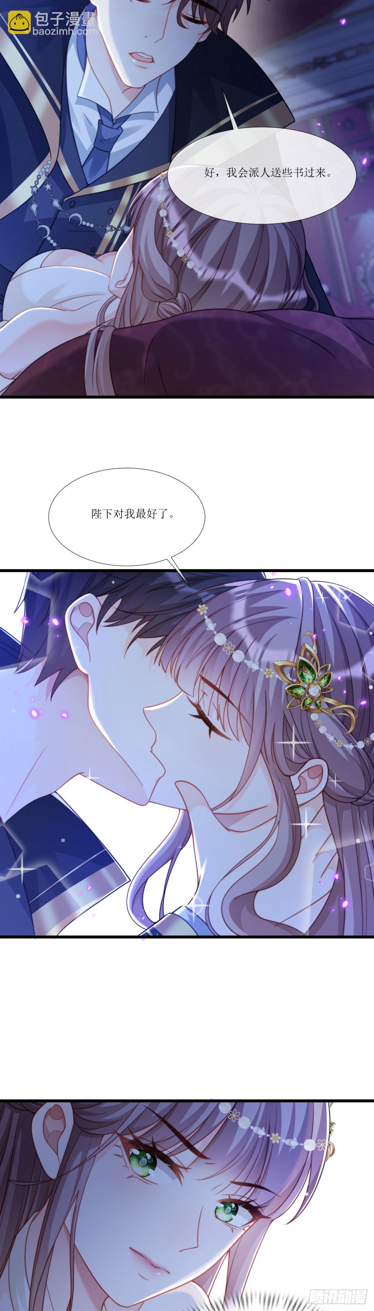 有个大胆的想法7