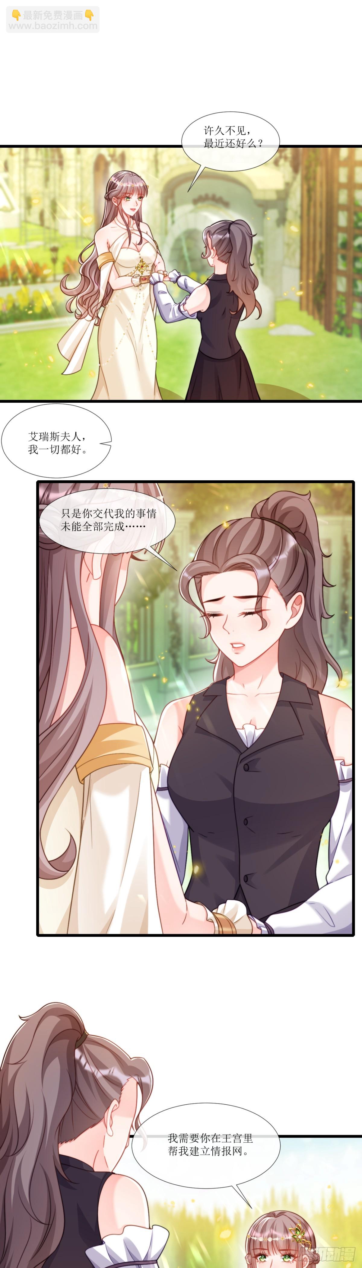 有个大胆的想法9
