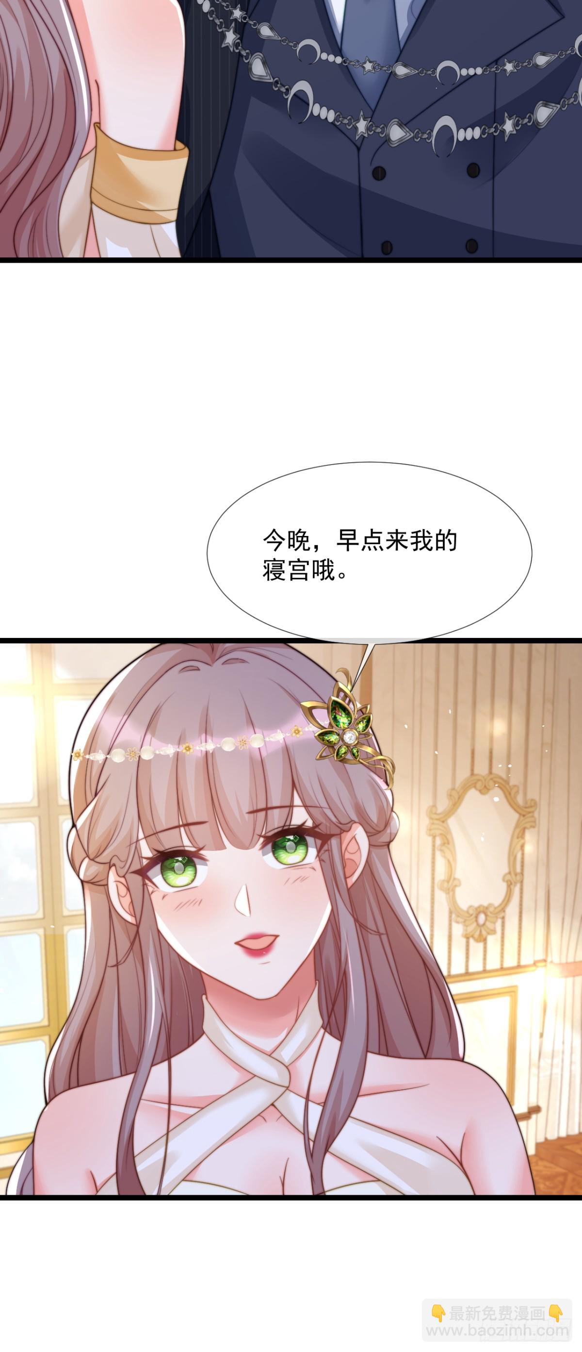 恩威并施11