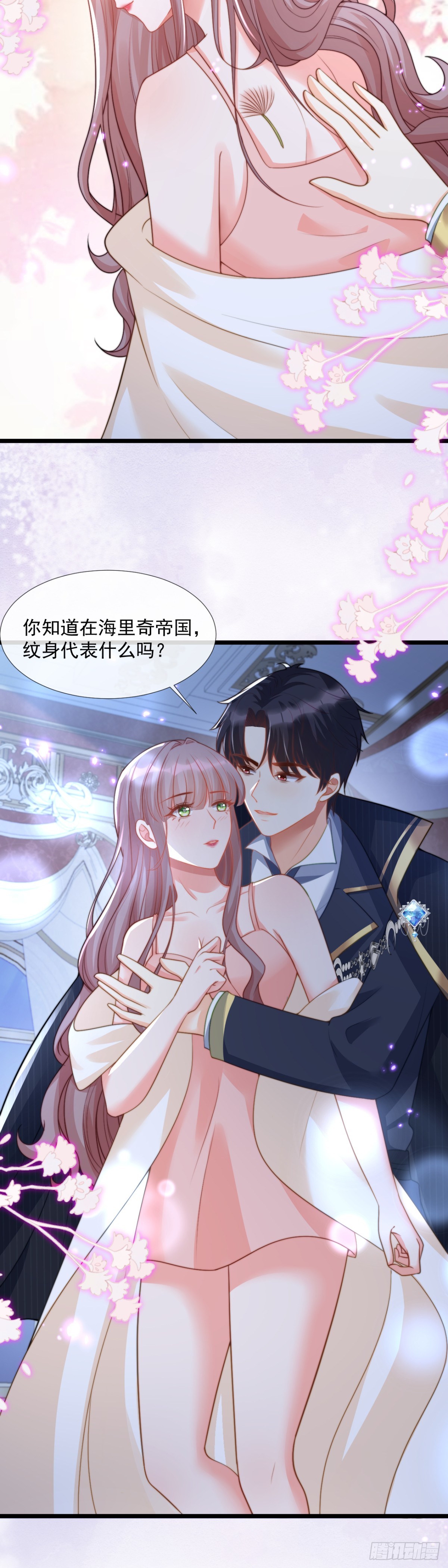 恩威并施15