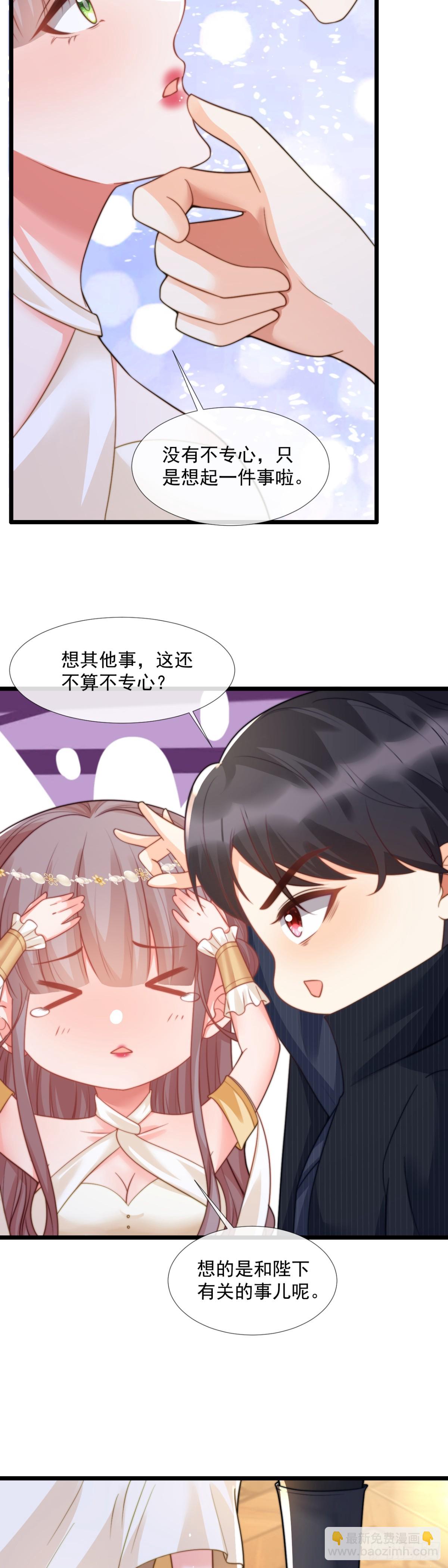 恩威并施9