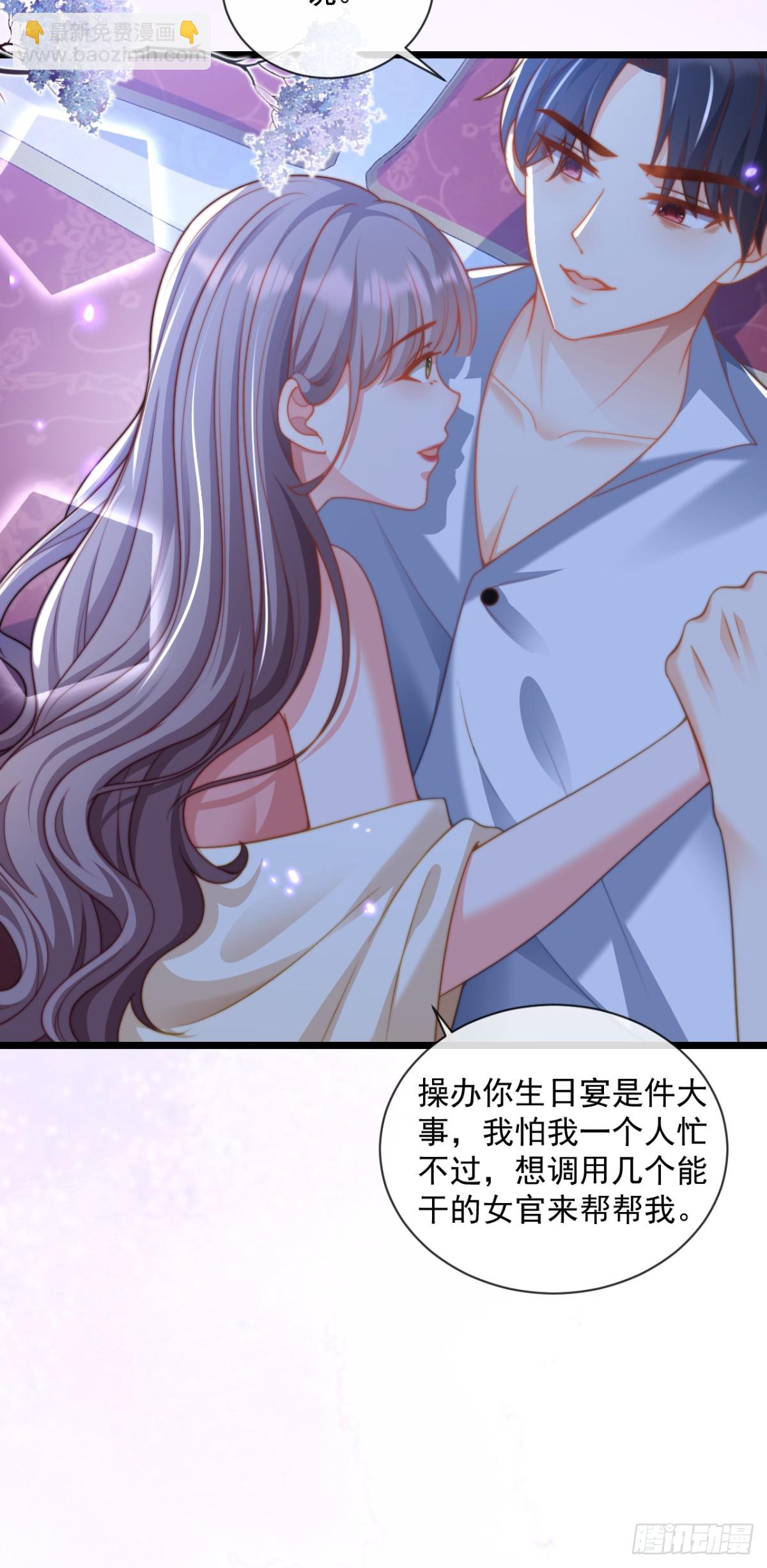 我是真心爱你的11