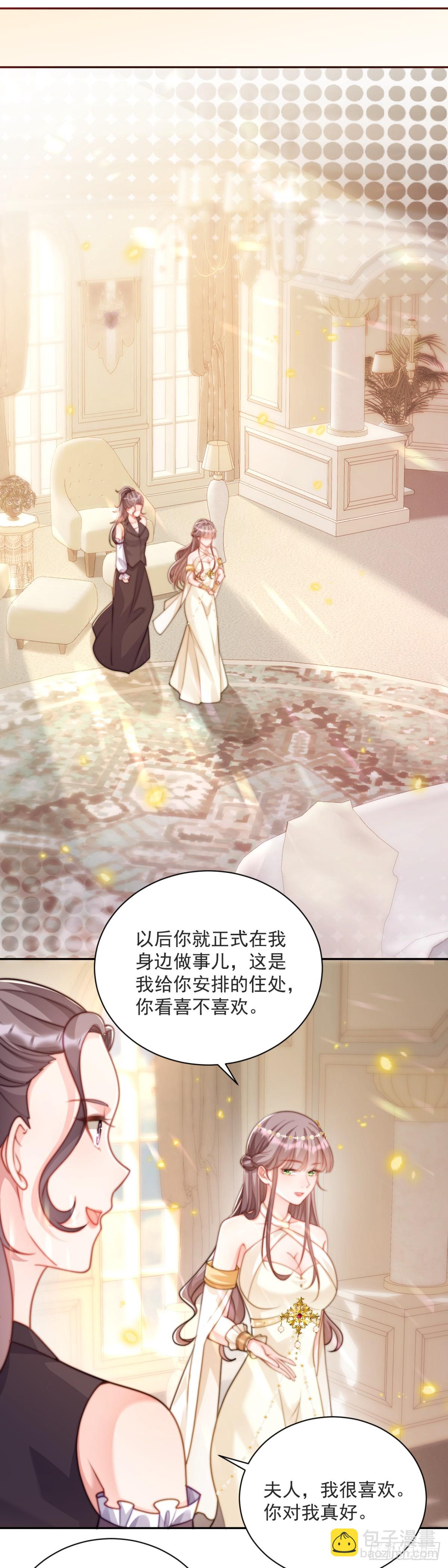 我是真心爱你的14