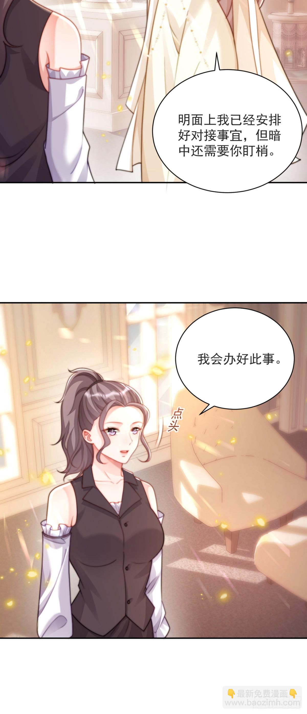 我是真心爱你的16