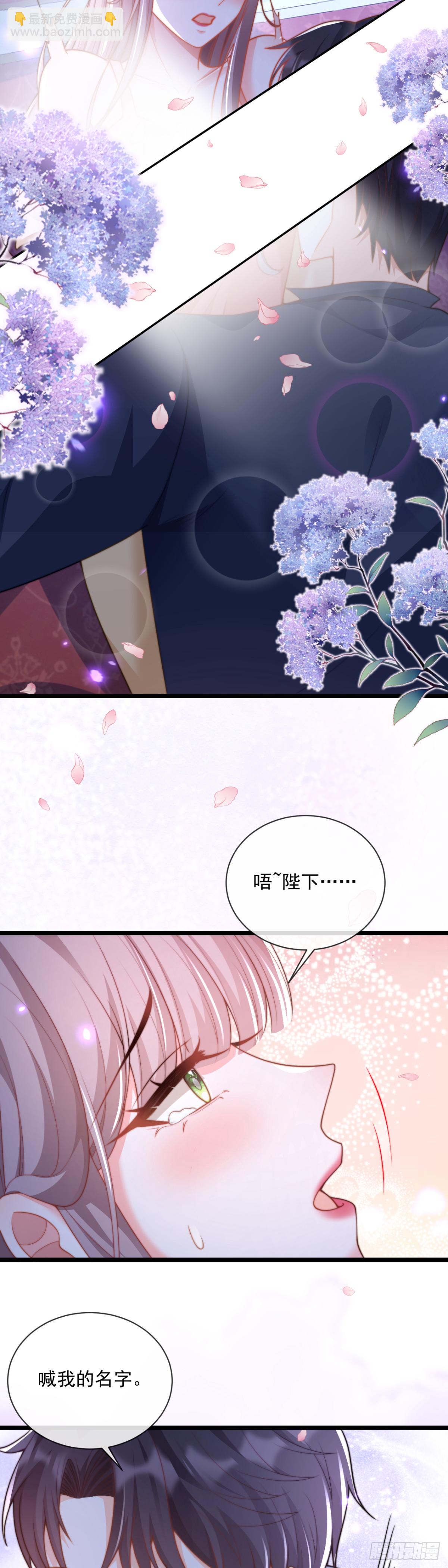 我是真心爱你的7