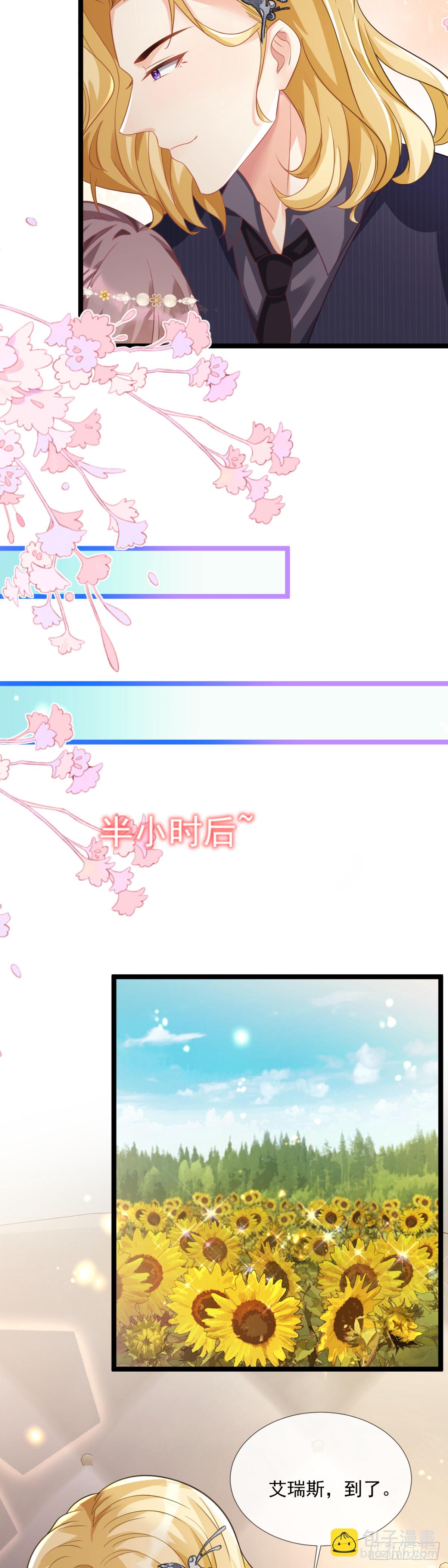 等等！我愿意！2