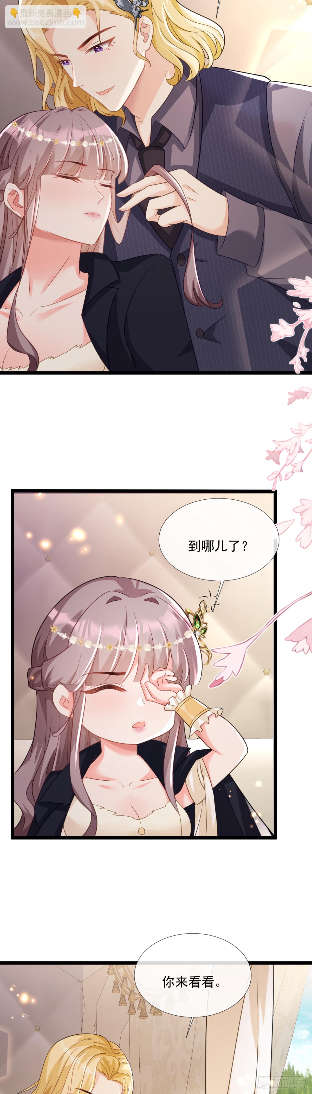 等等！我愿意！3
