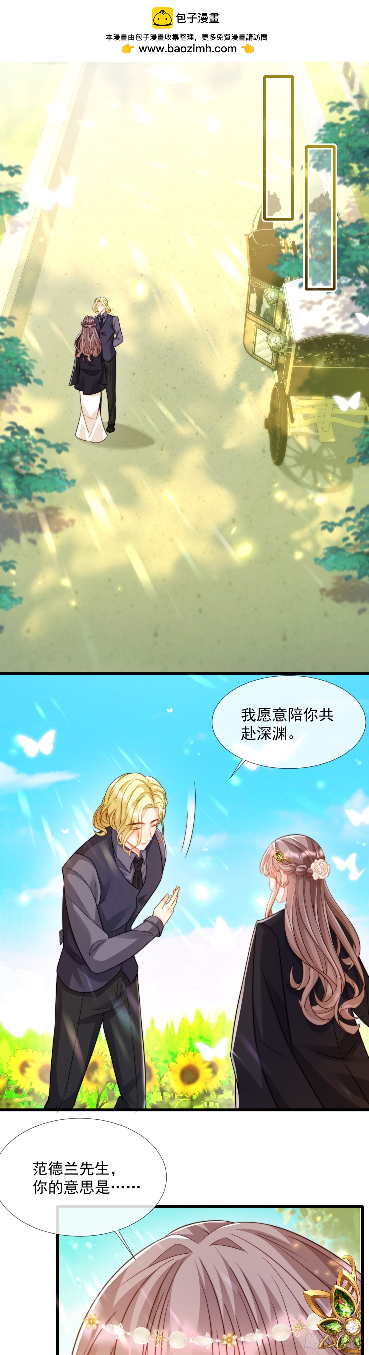 先清理门户1