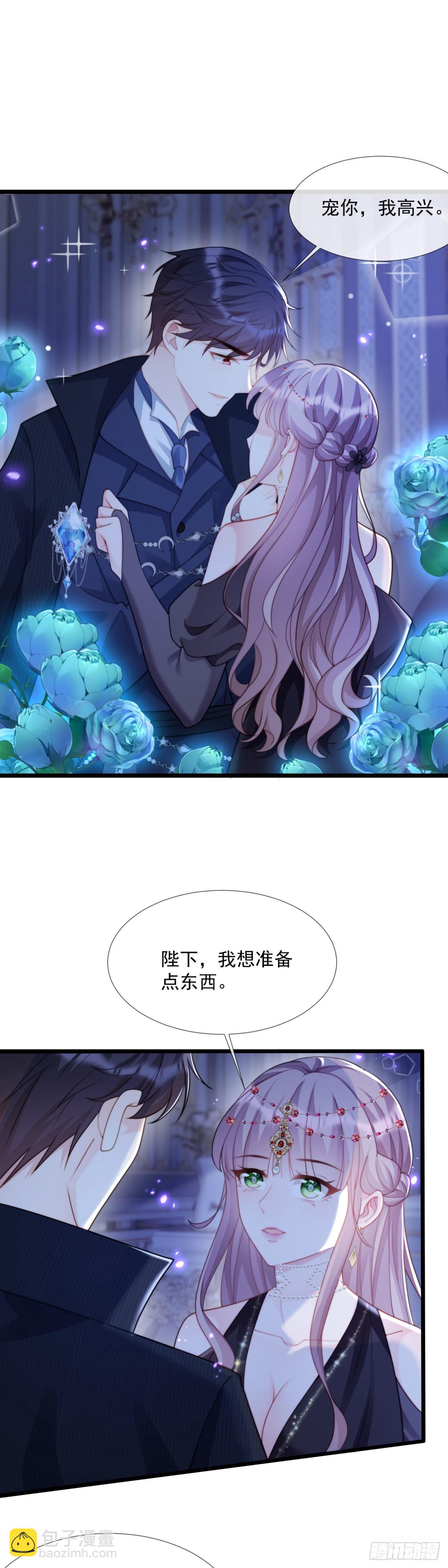 先清理门户11