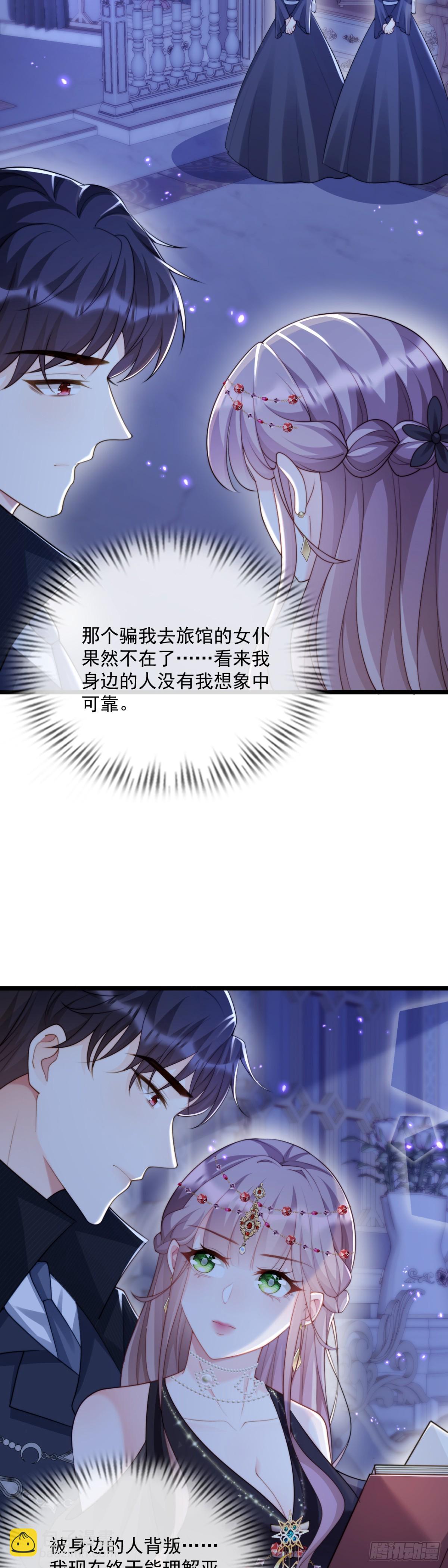 先清理门户13