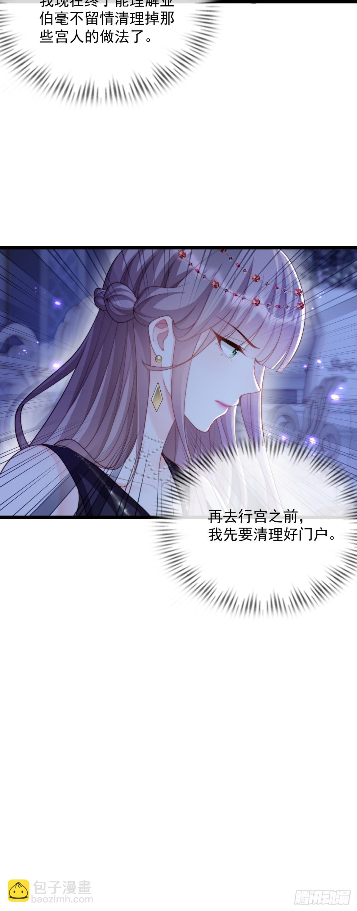 先清理门户14