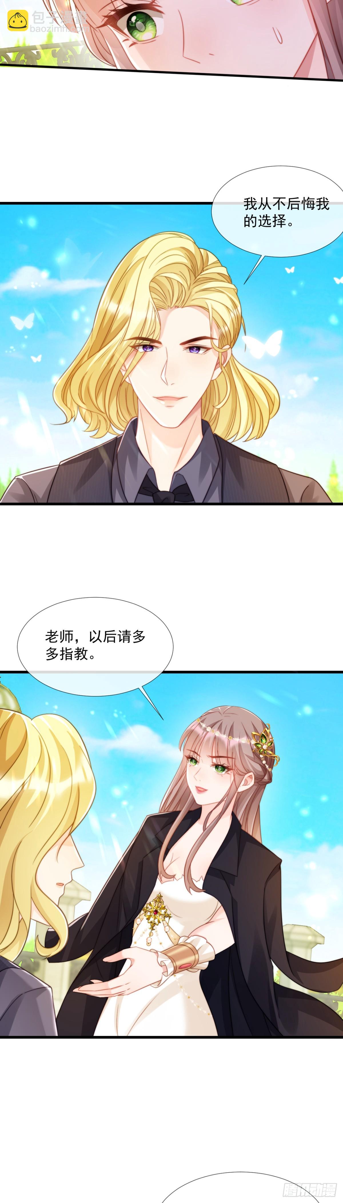 先清理门户4