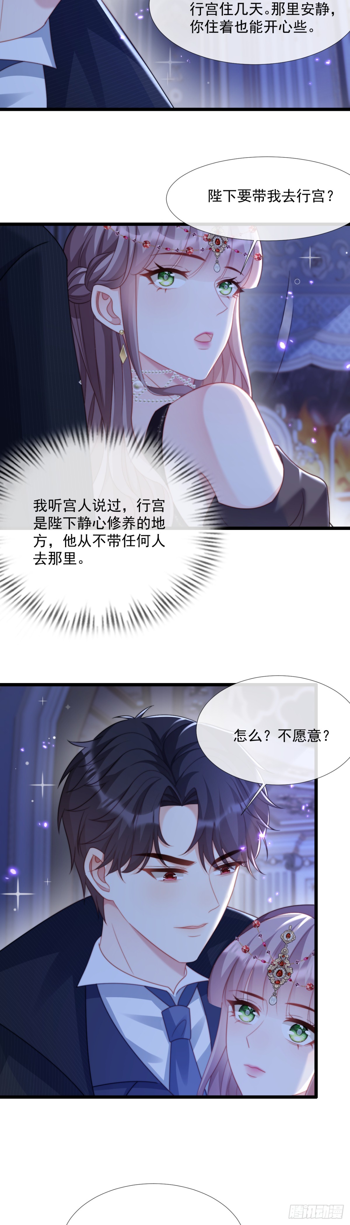 先清理门户9