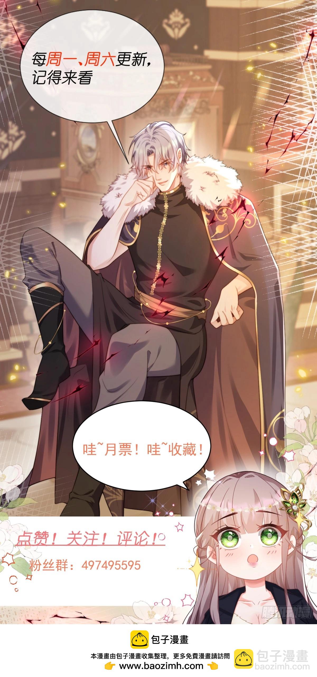 受伤12