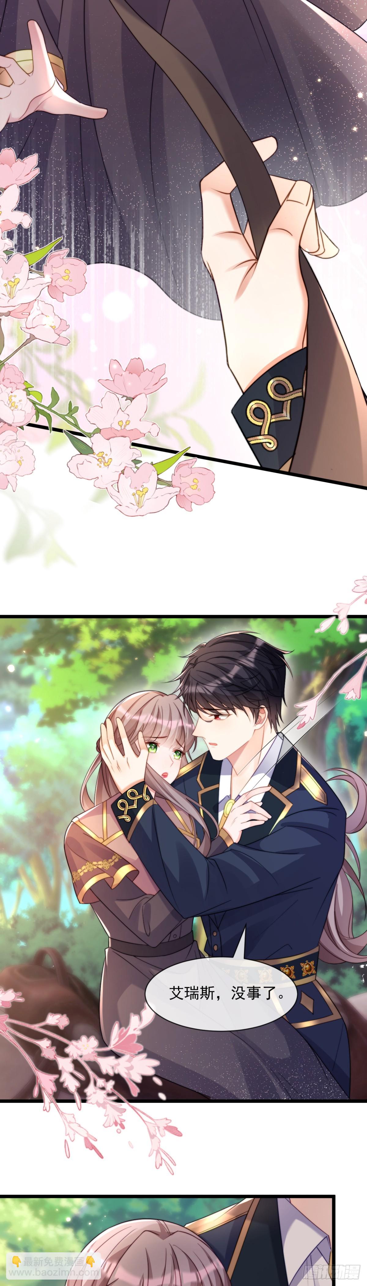 受伤2