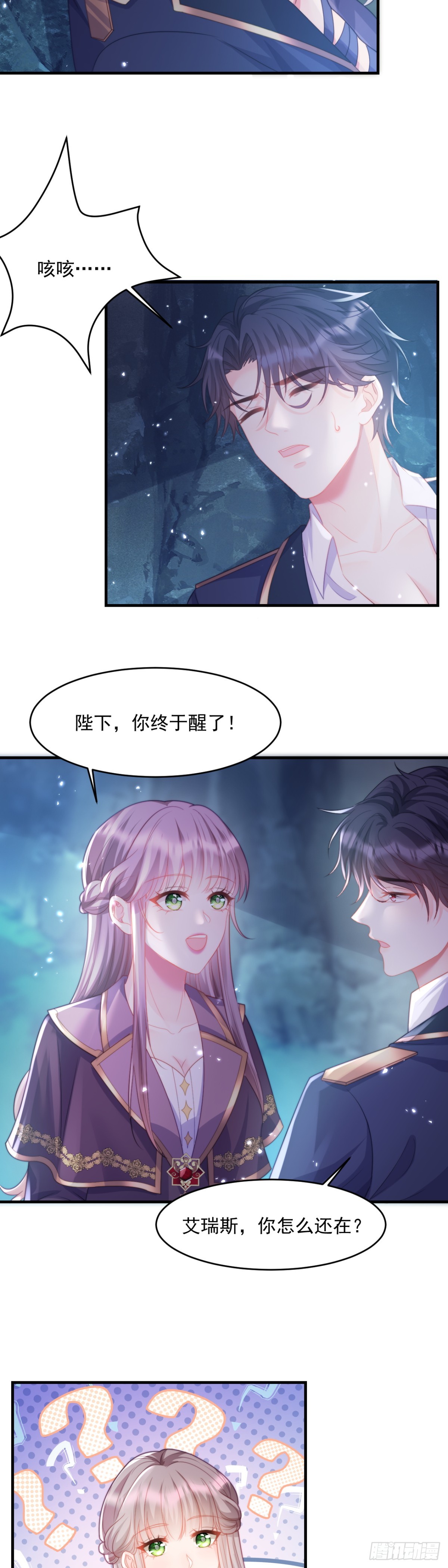 我要带你回去！2