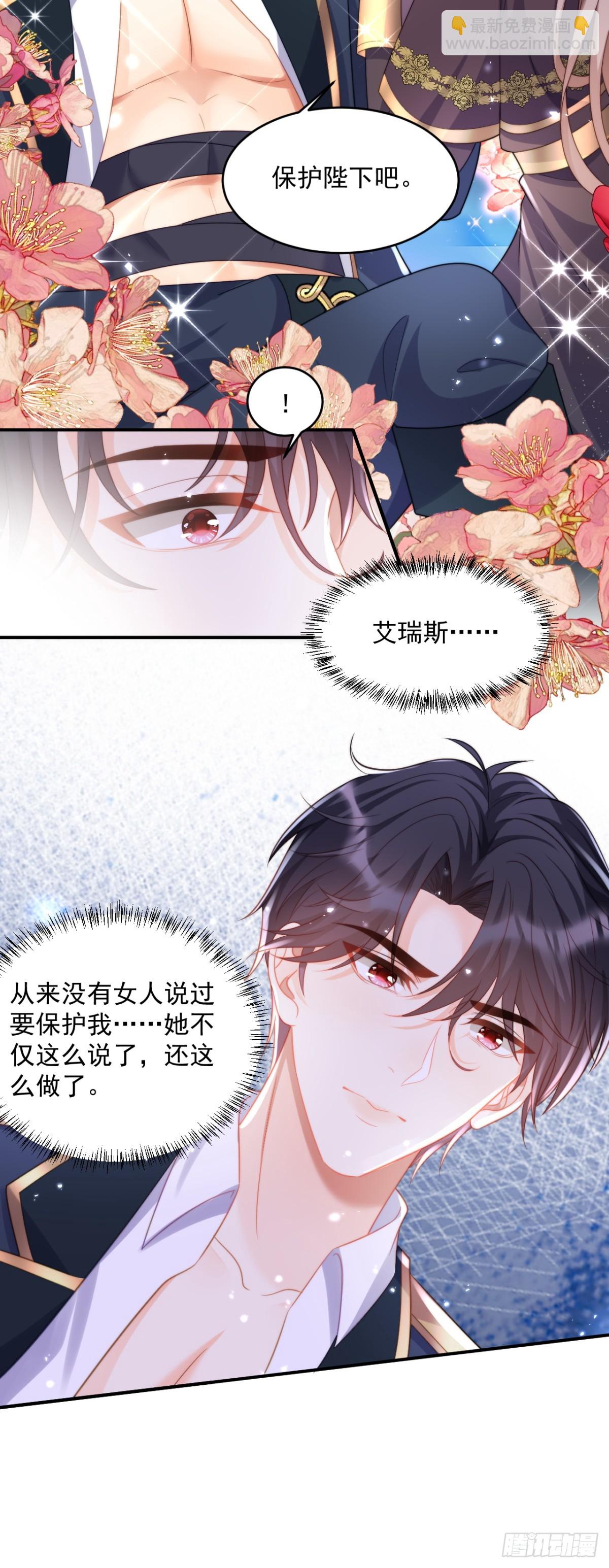 我要带你回去！4