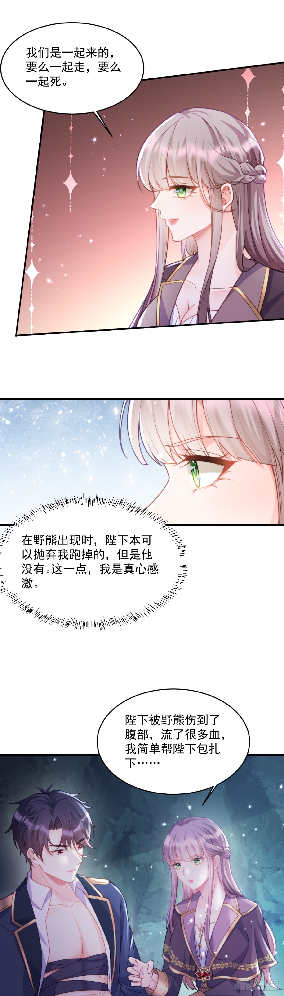 我要带你回去！5