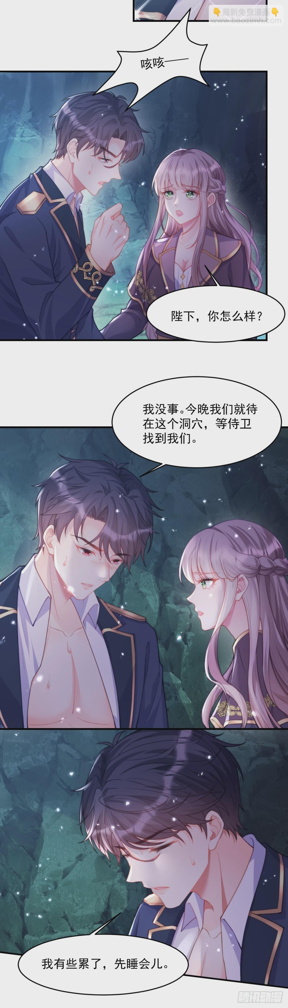 我要带你回去！8