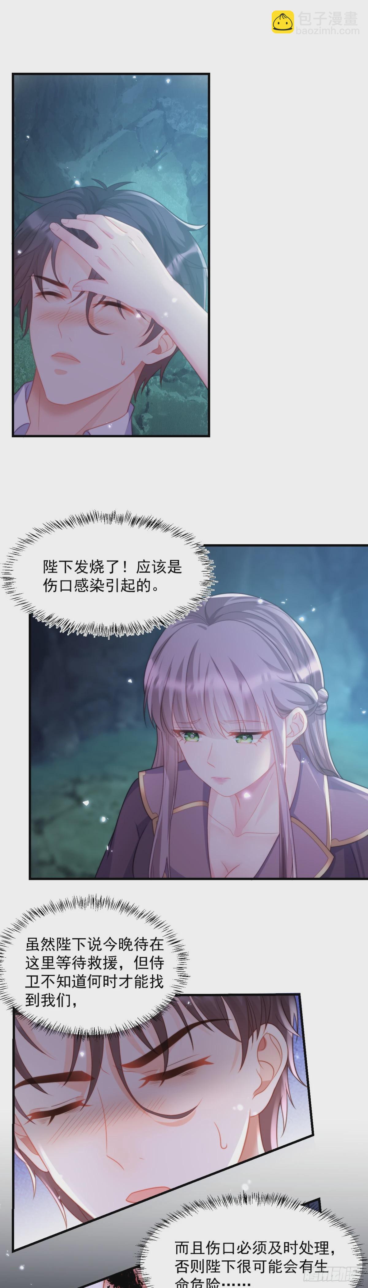 我要带你回去！9