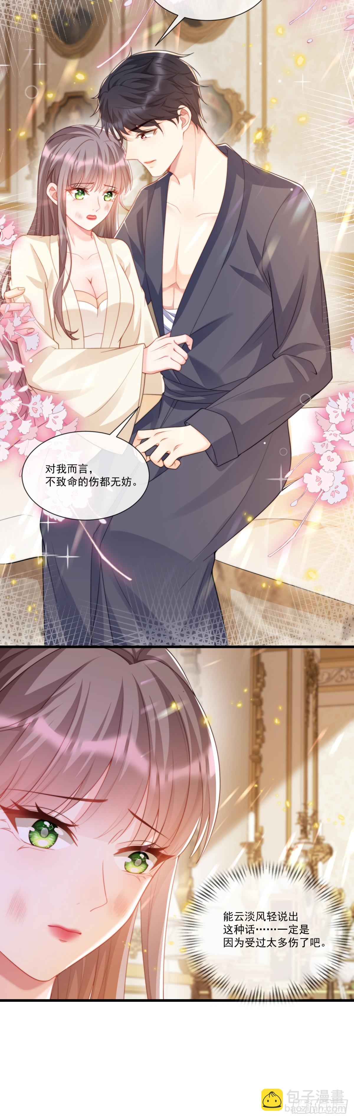 获救13