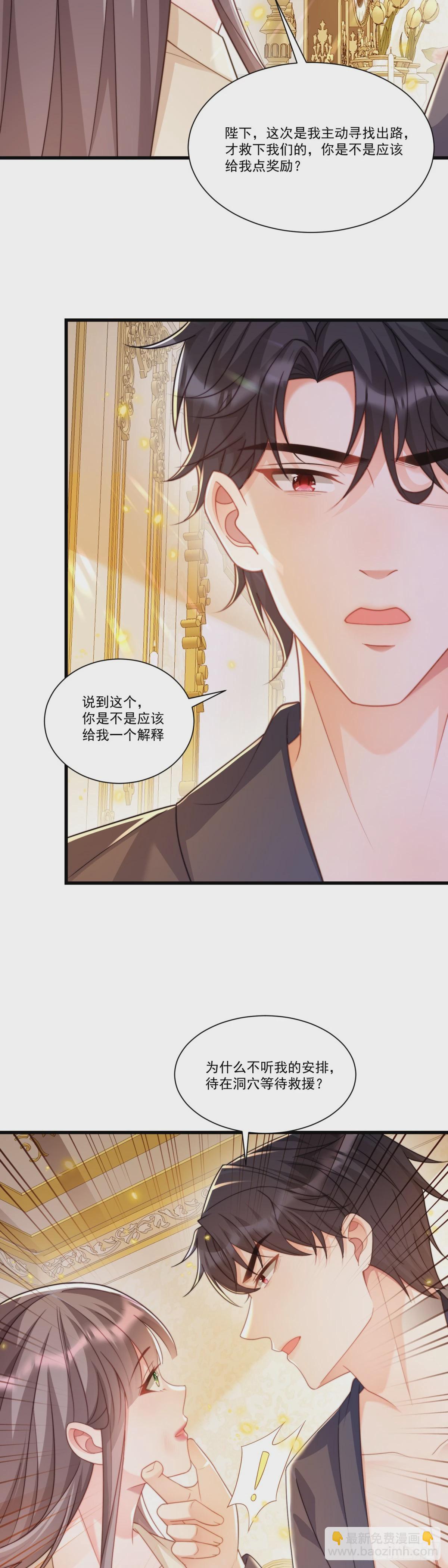 获救15