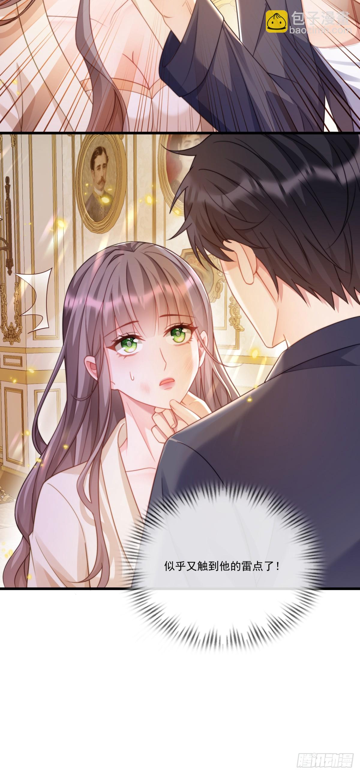 获救16