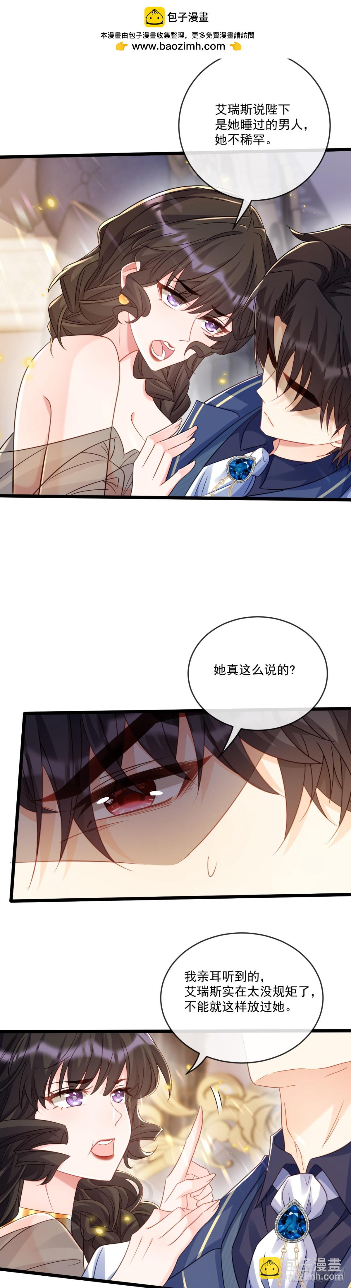 请罚11