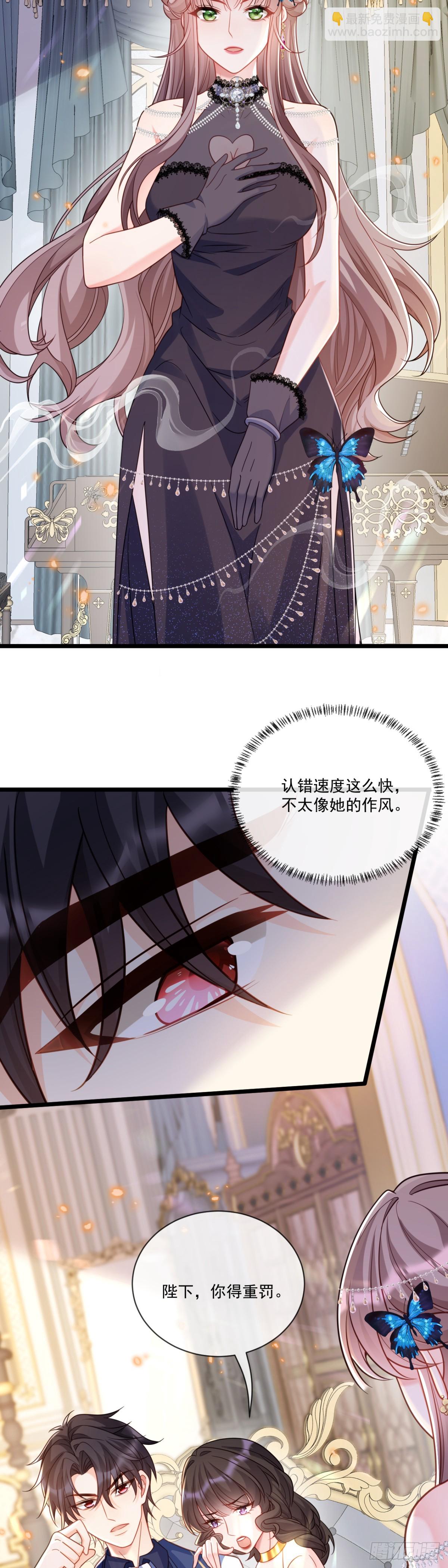 请罚15