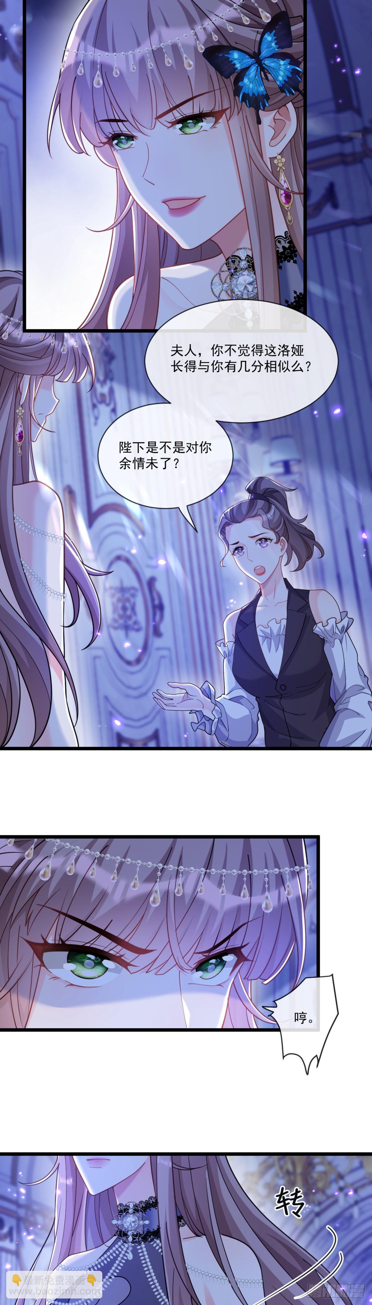 请罚5
