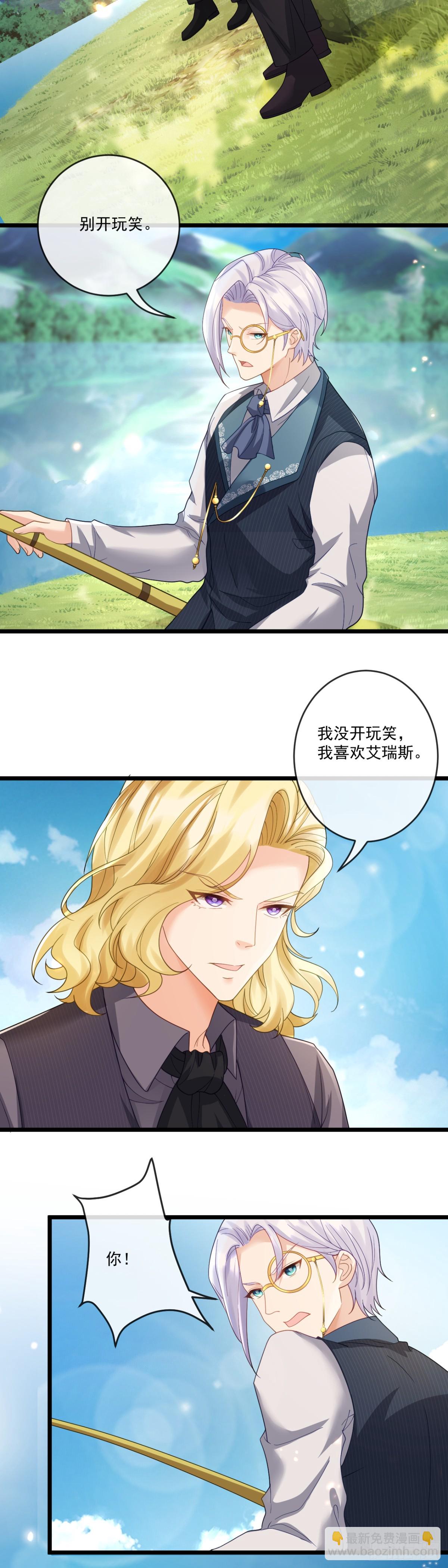 赌上家族荣耀10