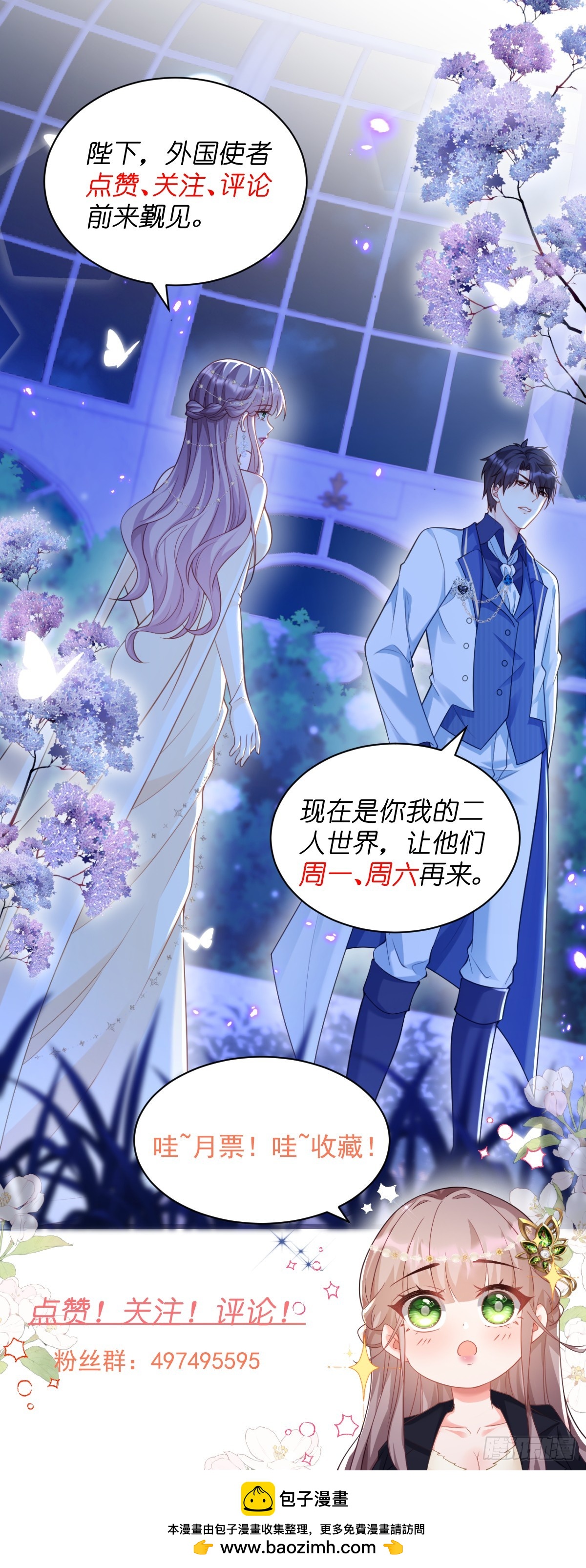 赌上家族荣耀14