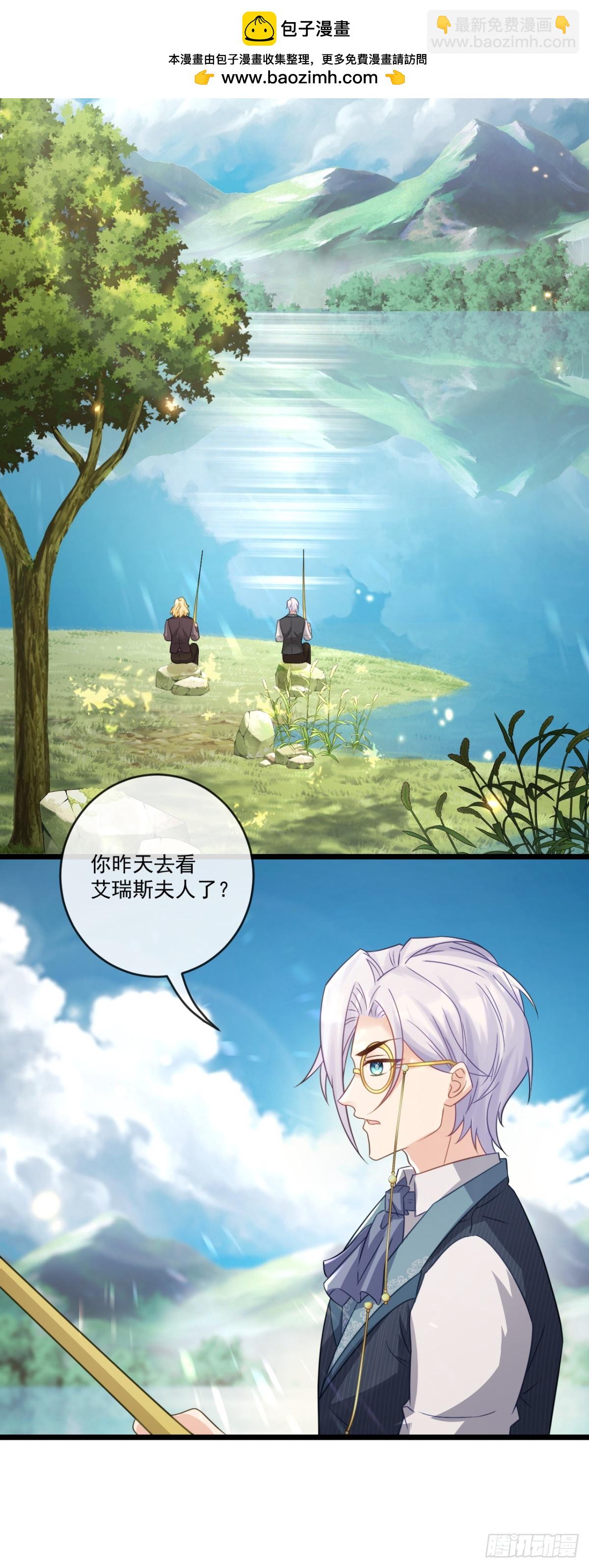 赌上家族荣耀8