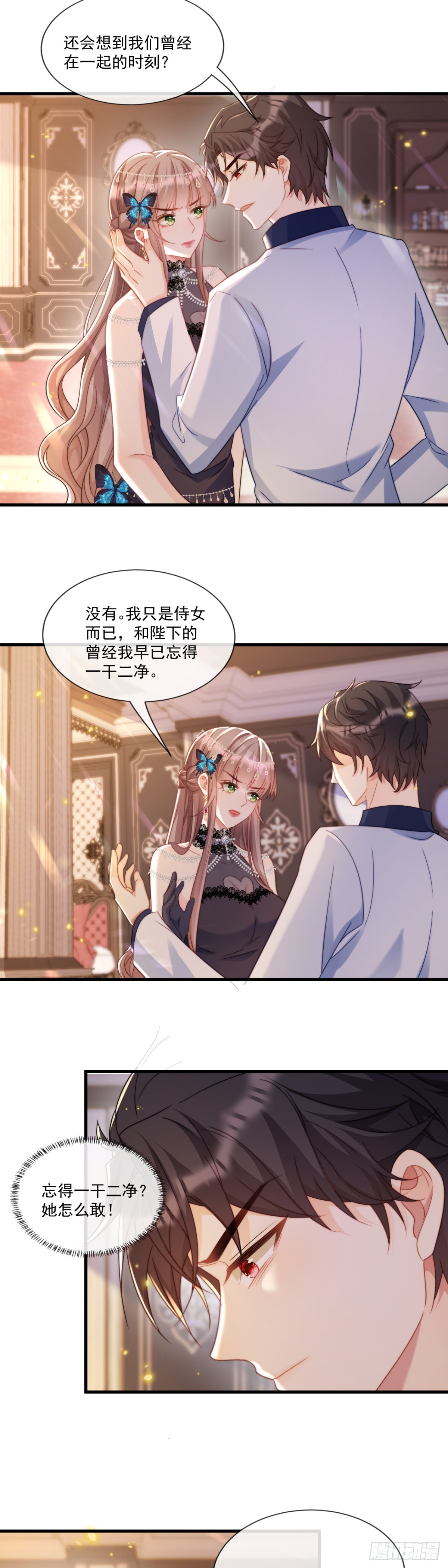这就是帝王吗？10