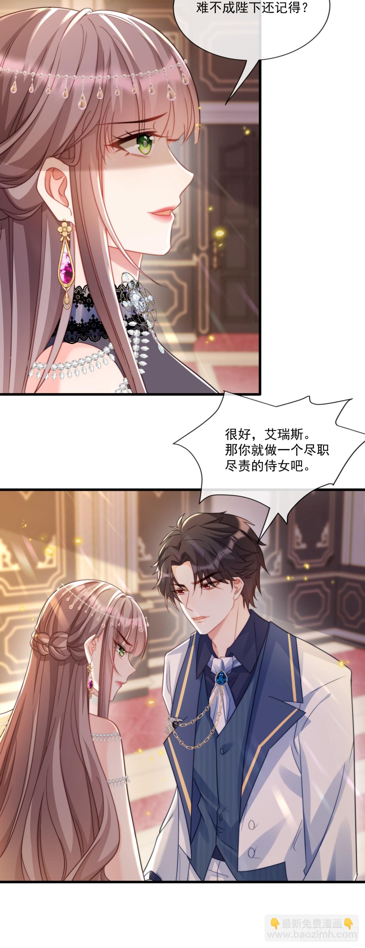 这就是帝王吗？11