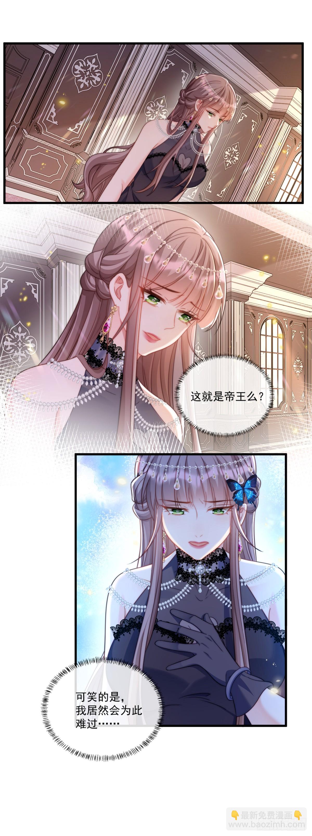 这就是帝王吗？13