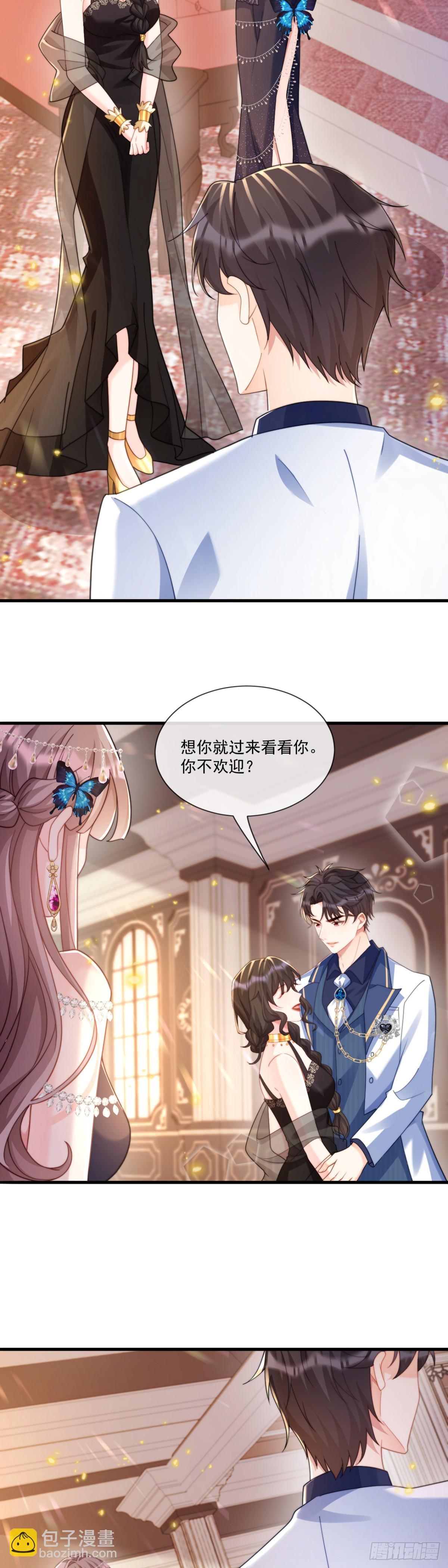 这就是帝王吗？2