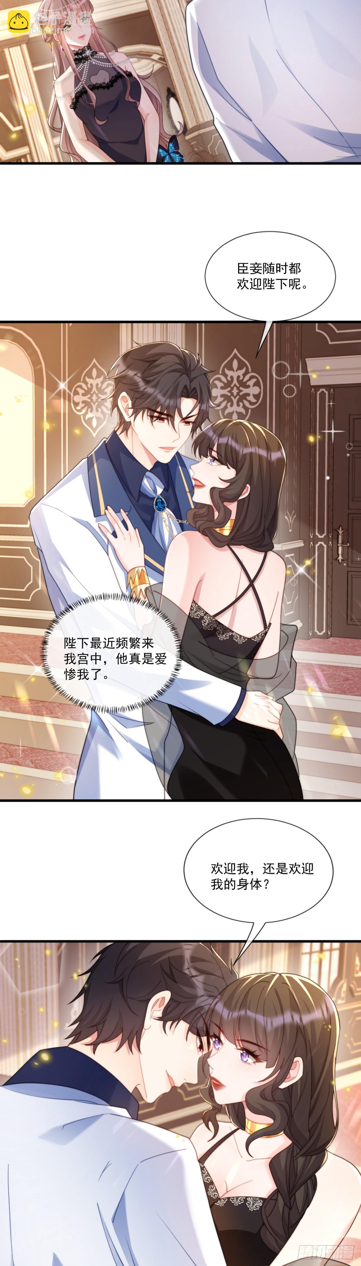 这就是帝王吗？3