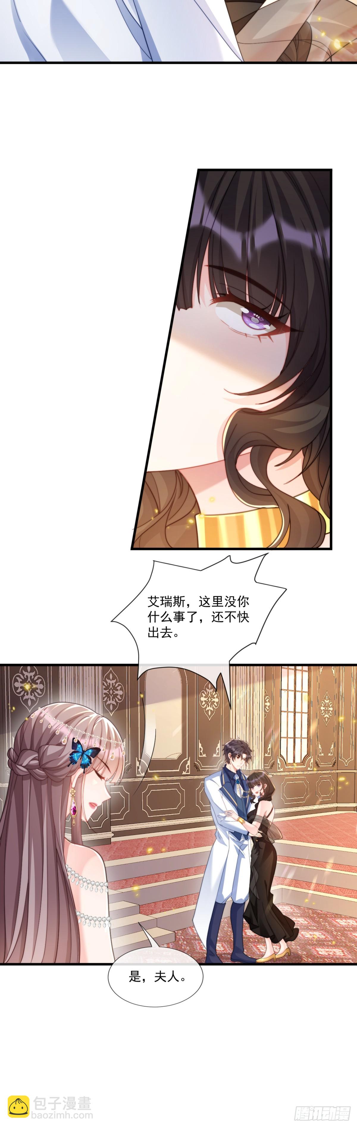 这就是帝王吗？4