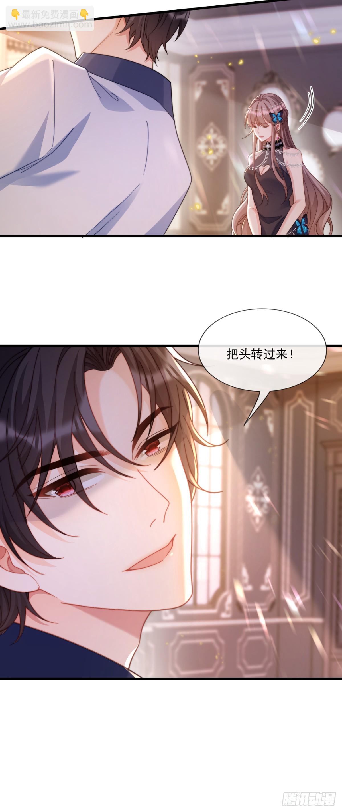 这就是帝王吗？7
