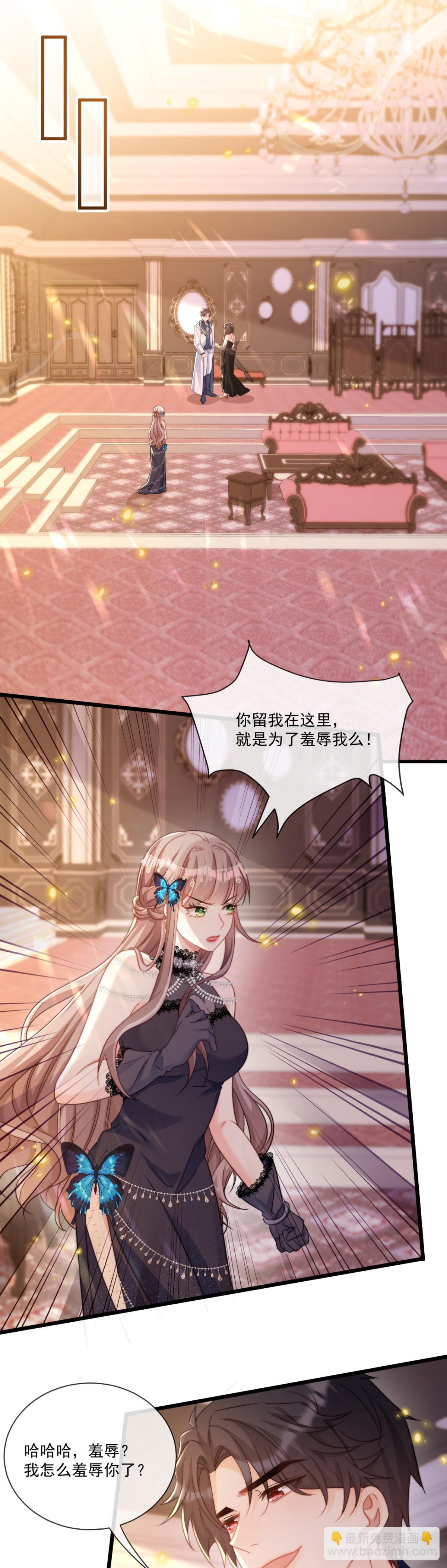 这就是帝王吗？8