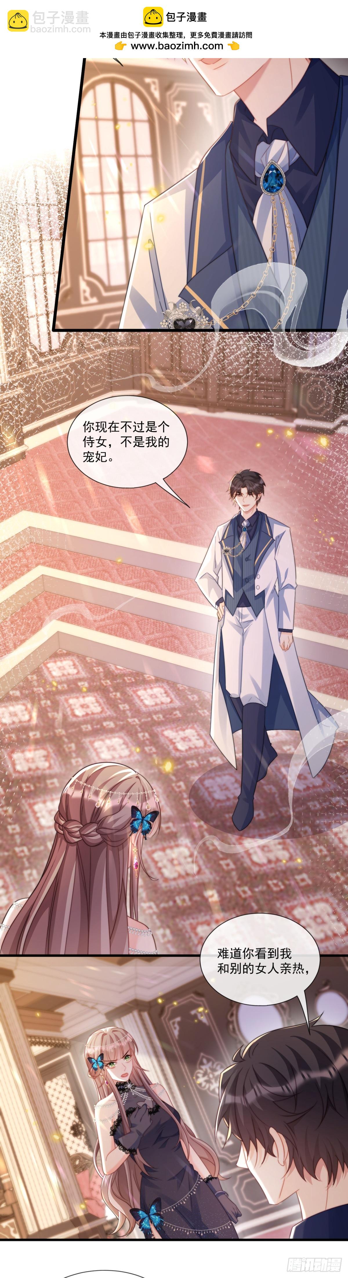 这就是帝王吗？9