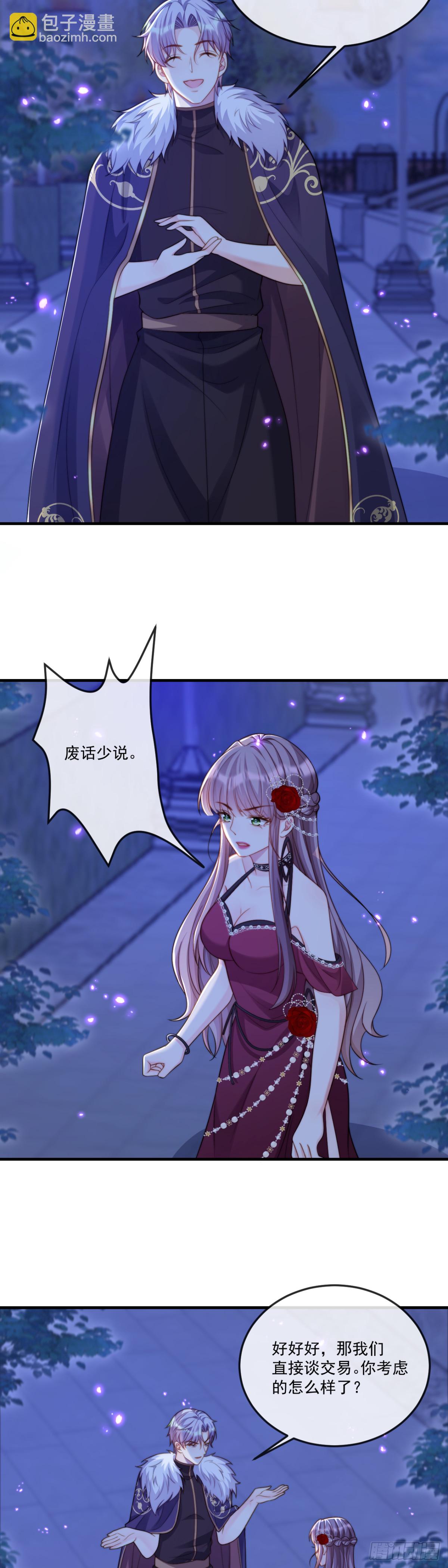 承诺11