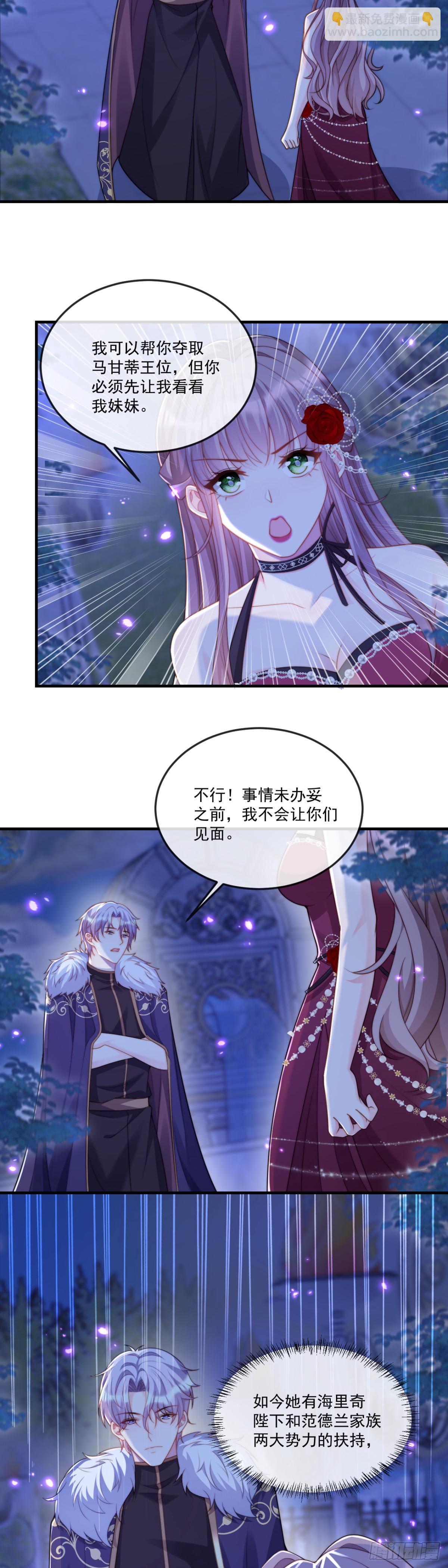承诺12