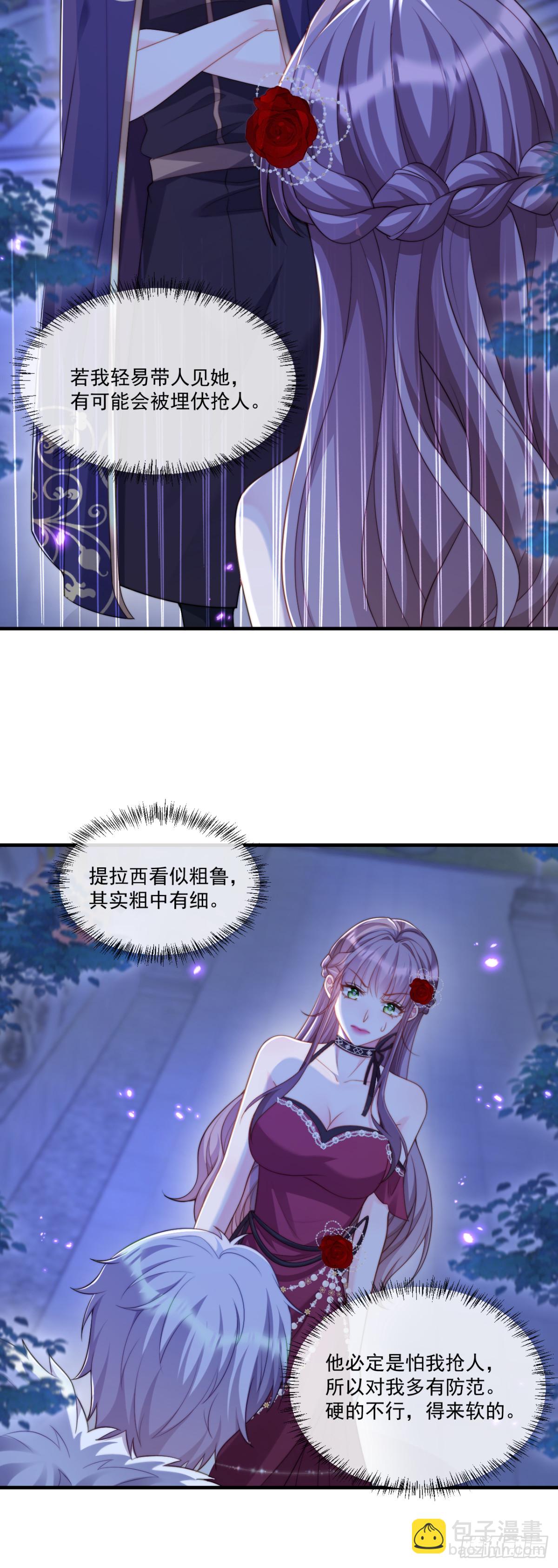 承诺13