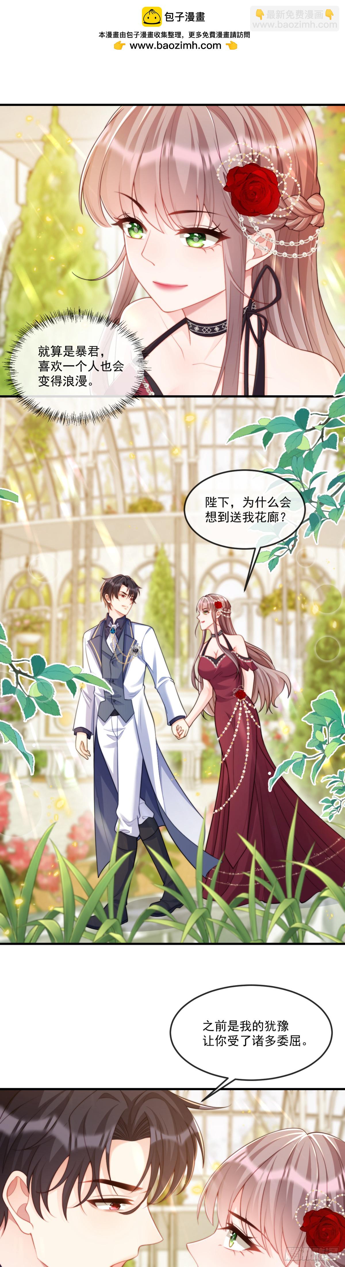 承诺5