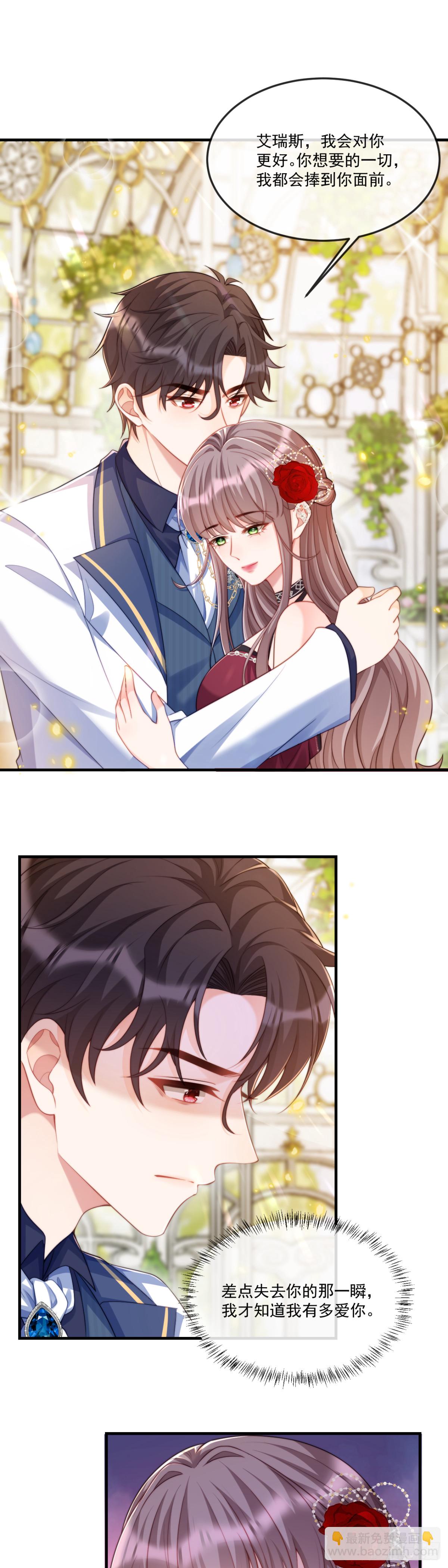 承诺8